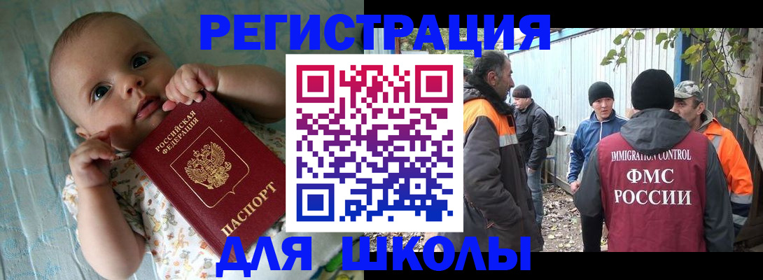 форма 3 в Свободном