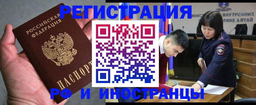 найти адрес прописки в Свободном
